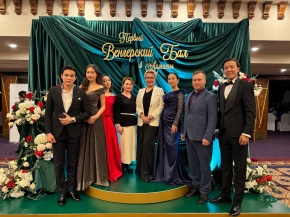 Венгерлік бал
