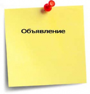 Уважаемые студенты и магистранты!