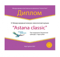 KNC Student became a Laureate in the Astana Classic Contest 