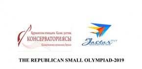 THE REPUBLICAN SMALL OLYMPIAD-2019