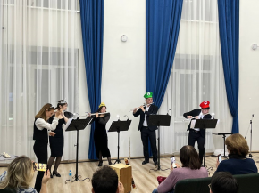 Концерт «Квартет +1»