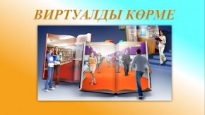 Құрманғазы атындағы ҚҰК ҒАКҚ виртуалды кітап көрмесін ұсынады