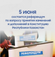 Referendum - the way to New Kazakhstan 