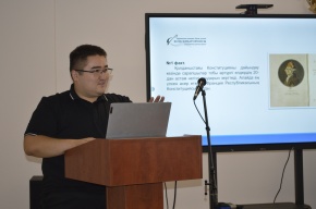 Состоялся семинар «Конституция - основа развития государства и общества»