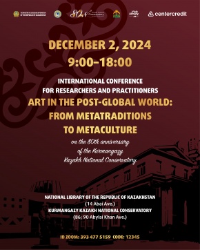 “Art in the Post-Global World: From Metatraditions to Metaculture”: International Conference Celebrating the Anniversary of the Kazakh Conservatory