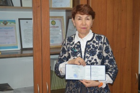 Поздравляем!