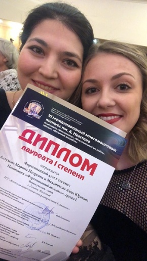 Педагоги консерватории удостоились высших наград в VI Международном конкурсе имени А.Немтина в Перми, Россия.