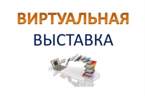Виртуальная выставка «Тілес Қажығалиев – дарынды композитор» посвященная 75-летию Тлеса Шамгоновича Кажгалиева