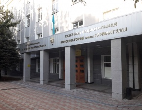 Объявляем конкурс на замещение вакантных должностей