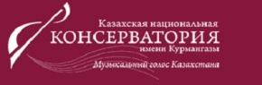 Список получателей стипендии имени Батырхана Шукенова на 2018-2019 учебный год