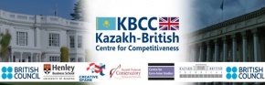 Конкурс на лучшие стартап идеи от British Council