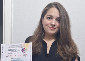 Рады поделиться отличной новостью