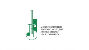 Студенты КНК им. Курмангазы стали лауреатами конкурса в Казани