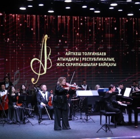 Наши скрипачи стали лауреатами