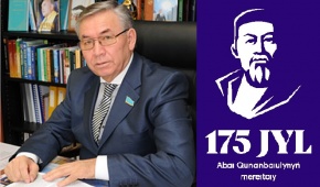 Вниманию преподавателей и сотрудников консерватории!