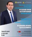 Annual report of the rector of the Kazakh National Conservatory named after Kurmangazy Zhudebaev Arman Adilkhanovich