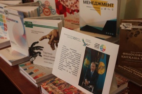 Студенты КНК им. Курмангазы будут учиться по новым учебникам