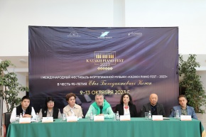 Консерваторияда «Kazakh Piano Fest - 2023» I Халықаралық фортепиано музыкасы фестивалінің шымылдығы ашылды