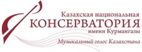 Консерватория принимает студентов из зарубежья.
