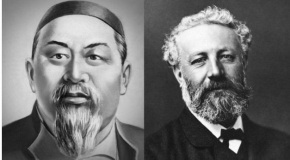 УСЛОВИЯ УЧАСТИЯ В ПРОГРАММЕ "АБАЙ-ВЕРН"