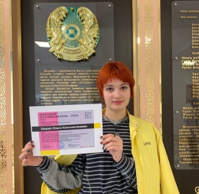 Студентка консерватории стала дипломанткой в конкурсе «Молодой исследователь 2023»