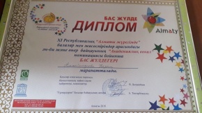 Поздравляем студентов с победой!