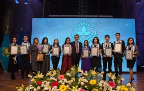 Results of the annual republican competition for student scholarships of the Foundation of the First President of the Republic of Kazakhstan.