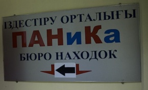 Объявление!﻿