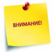 Перечень необходимых документов при заселении в студенческое общежитие за 2020-2021 учебный год
