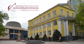Объявляем I Республиканский конкурс лучших студенческих научных эссе