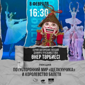 Lecture "The Otherworld of Nutcracker and the Kingdom of Ballet"