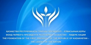 X Республиканская предметная студенческая олимпиада МОН РК - 2018