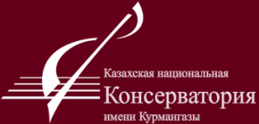Состоится отчетная встреча ректора КНК имени Курмангазы А. Жудебаева перед общественностью