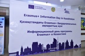 Erasmus+ ақпарат күні