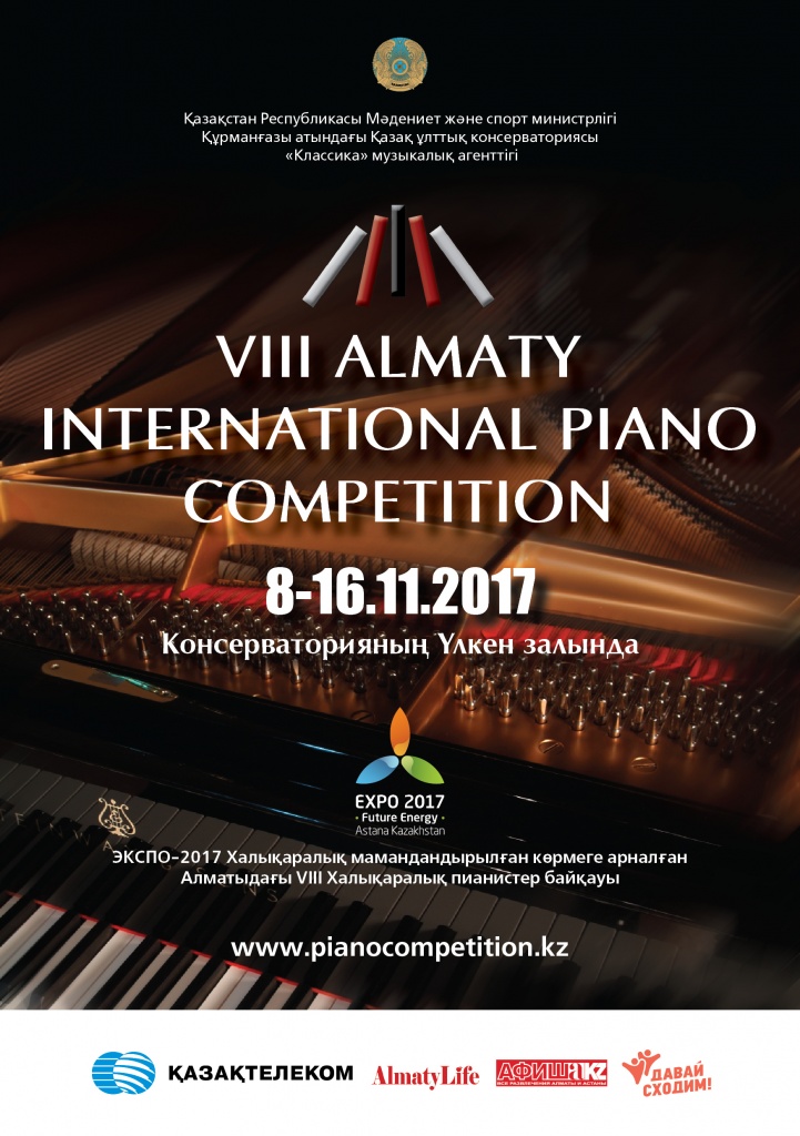 PC_2017_programmka_1 (1).jpg PC_2017_programmka_1 (1).jpg