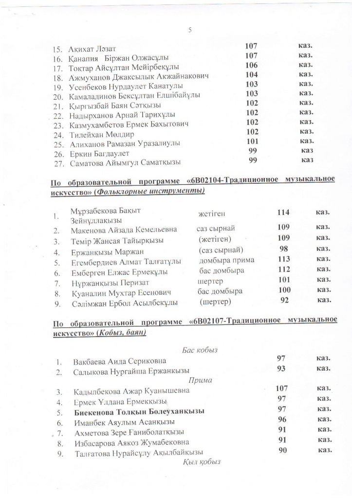 Page_00005.jpg