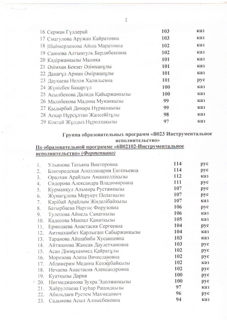 Page_00002.jpg