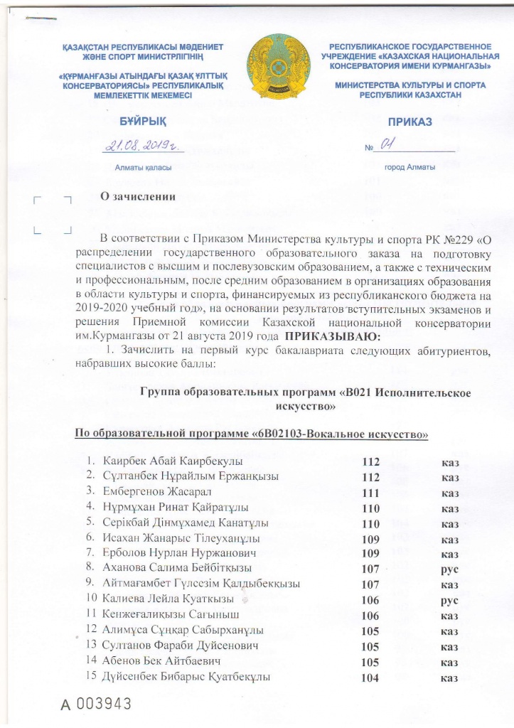 Page_00001.jpg