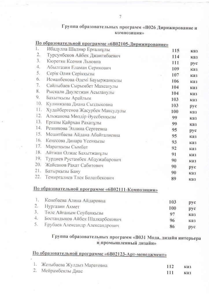 Page_00007.jpg