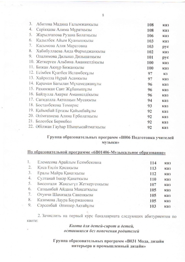 Page_00008.jpg