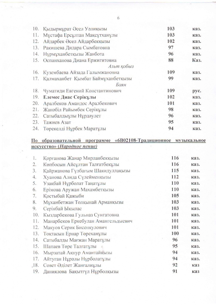 Page_00006.jpg
