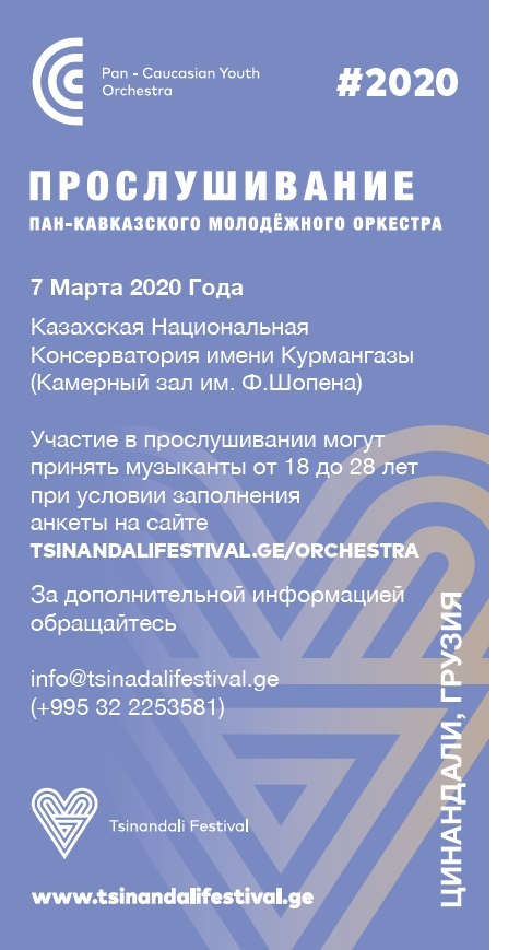афиша 5.jpg