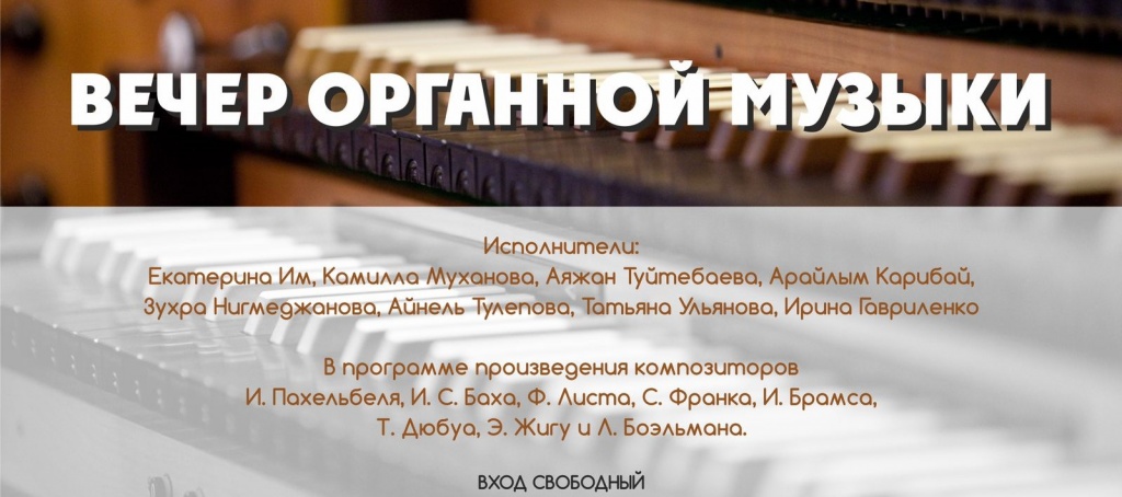 1 июня 18.30 БКЗ рус..jpeg 1 июня 18.30 БКЗ рус..jpeg