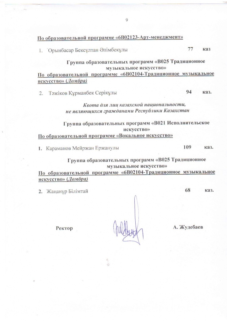 Page_00009.jpg