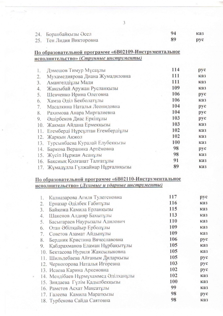 Page_00003.jpg