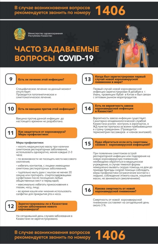 Рус 2.jpg