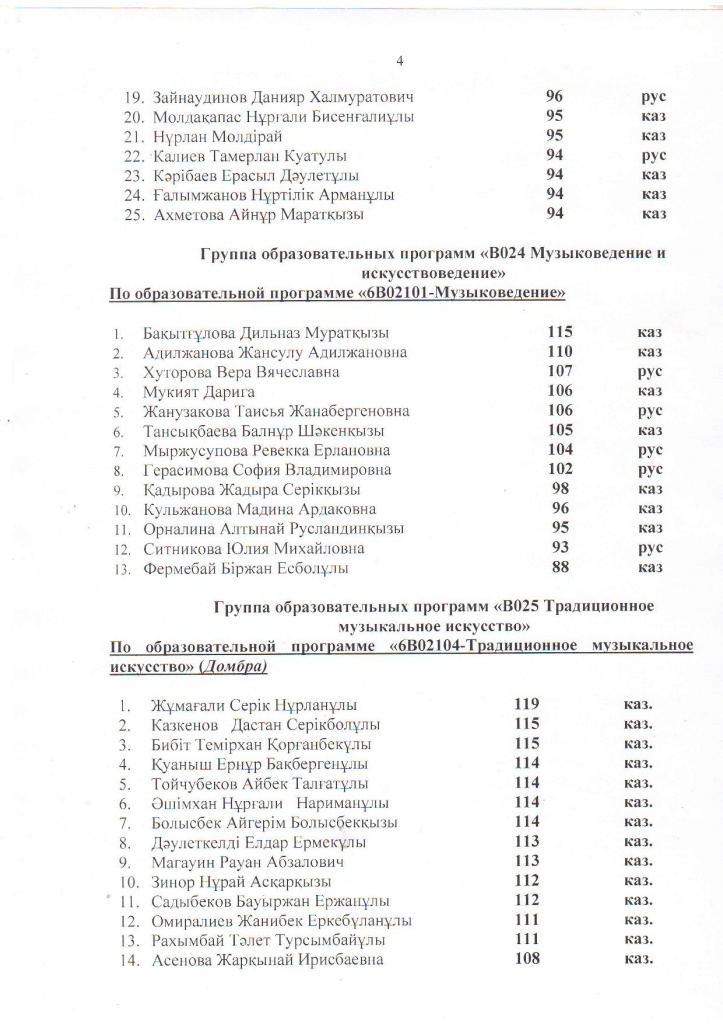 Page_00004.jpg