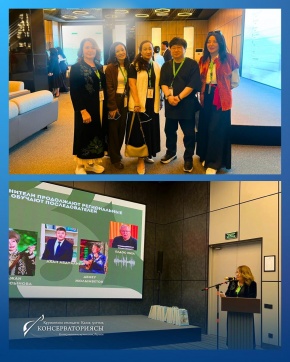 Құрманғазы атындағы Қазақ ұлттық консерваториясы Ташкенттегі халықаралық конференцияда